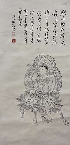 Avalokitesvara, Scroll, Pu Ru