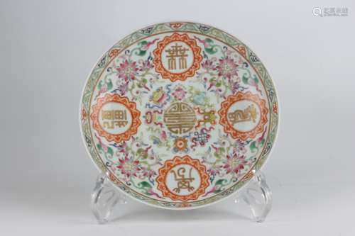 Famille-rose Enameled Plated with ‘Wanshouwujiang(Longevity)...