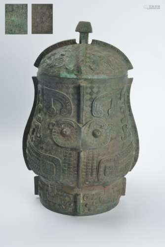 Bronze Yi(Wine vessel)