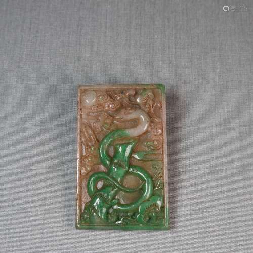 Chinese Carved Jade Pendant