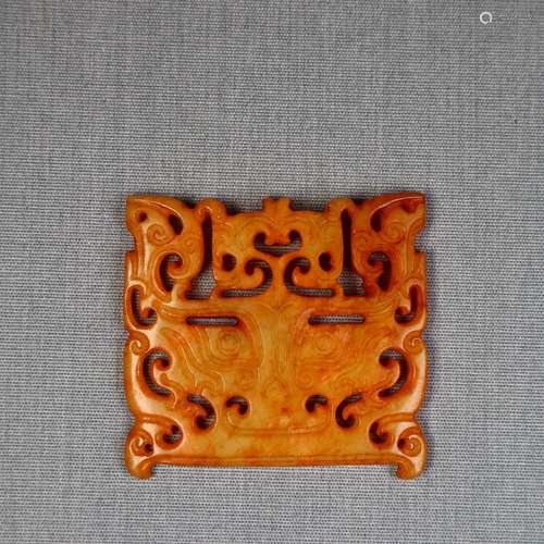 Chinese Carved Jade Pendant