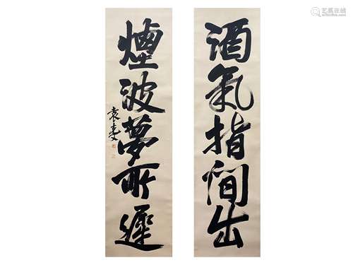 Calligraphy Couplet, Scroll, Yuan Kewen