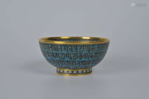 Cloisonne Enameled Bowl with Sanskrit Pattern