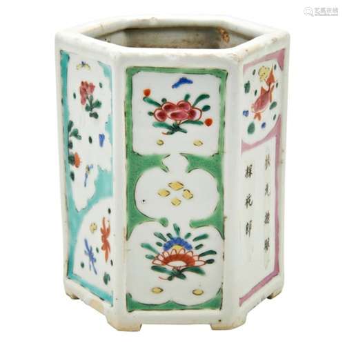 HEXAGONAL INSCIRBED FAMILLE ROSE BRUSH POT QING DYNASTY the ...