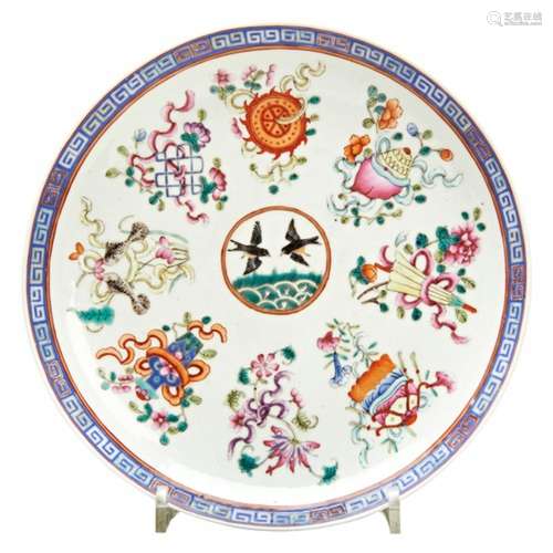 FAMILLE ROSE 'BAJIXIANG' DISH QING DYNASTY, 19TH CENTURY  pa...