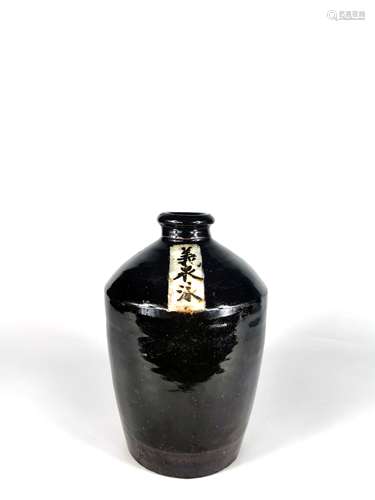 Black Glazed Plum Vase