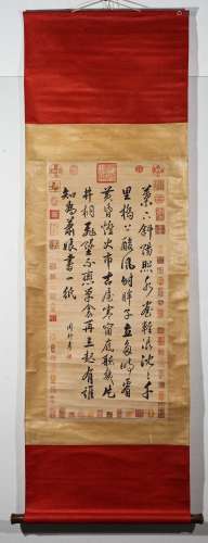 SONG DYNASTY, CHINESE PAINTING AND CALLIGRAPHY-ZHOU BANGYAN