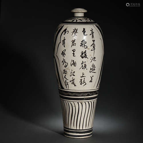 CIZHOU WARE VASE, BLACK FLOWER AND POEM IN WHITE POTTERY, NO...