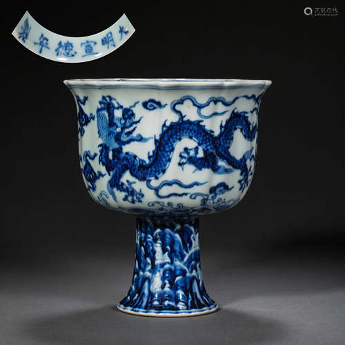 A BLUE AND WHITE DRAGON-SHAPED GOBLET, XUANDE PERIOD OF THE ...