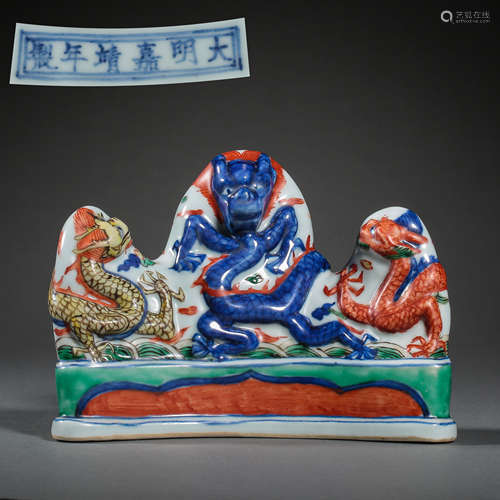 BRUSH HOLDER WITH THREE DRAGONS PATTERN, JIAJING PERIOD OF M...