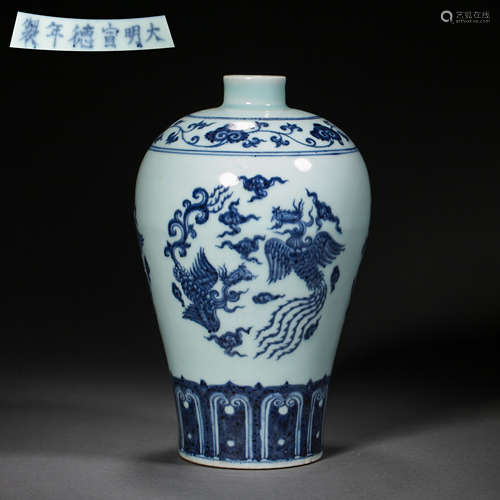 BLUE AND WHITE PLUM VASE WITH PHOENIX PATTERN, THE XUANDE PE...