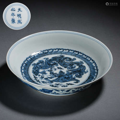 A BLUE AND WHITE DRAGON-PATTERN PLATE, THE CHENGHUA PERIOD O...