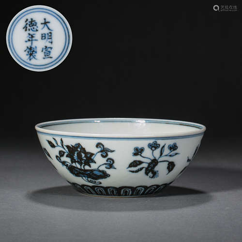 A BLUE AND WHITE BOWL, THE XUANDE PERIOD OF THE MING DYNASTY...