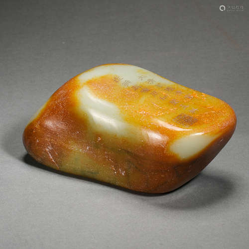 HETIAN JADE, THE QIANLONG PERIOD OF THE QING DYNASTY IN CHIN...