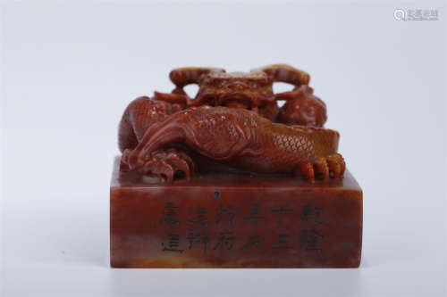 A Shoushan Stone Dragon-Knob Seal.