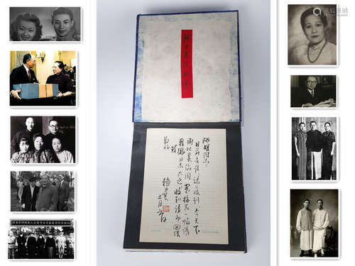 A Paper-Based Personal Letter by Lai Shaoqi.