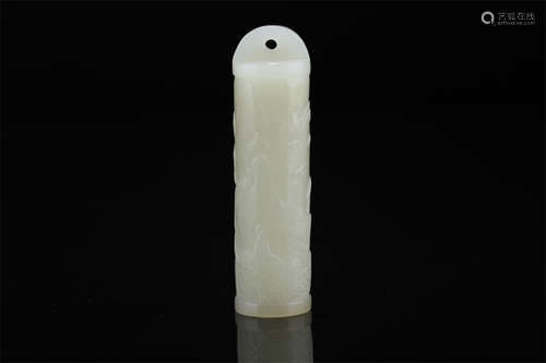 A Hetian Jade Arrow Tube.