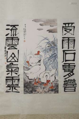 A White Geese Painting by Xu Beihong.