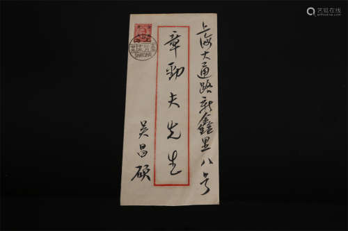 A Paper-Based Personal Letter to Zhang Jinfu.