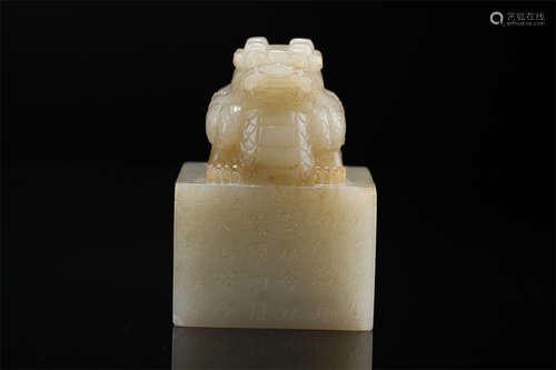 A Hetian Jade Bicorporate Beast-Knob Seal.