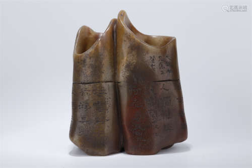 A Shoushan Stone Conjoined Brush Pot.