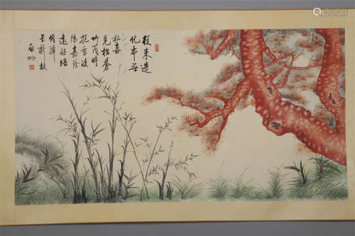 A Pine and Bamboo Painting by Qi Gong.