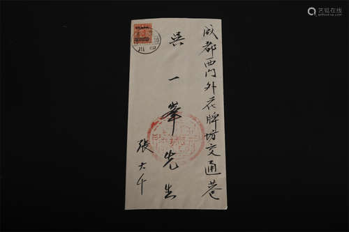 A Paper-Based Personal Letter to Wu Yifeng.