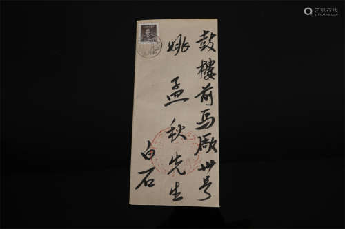 A Personal Letter to Yao Mengqiu.