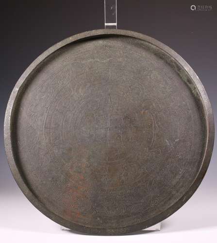 Java, East Javanese period copper alloy offering tray,