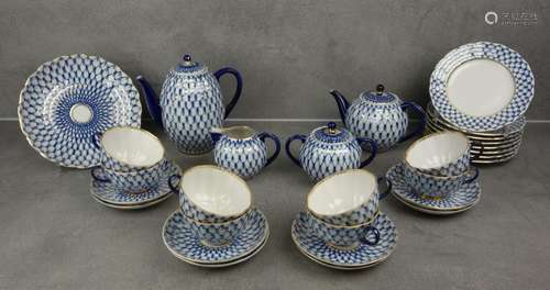 COFFEE OR TEA SET "COBALT NET"