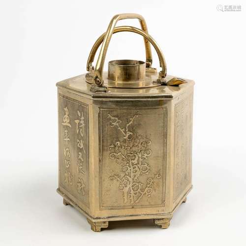 A 'Bain Marie' decorated with Japanese decor and m...