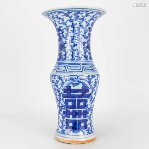 A vase made of Chinese porcelain with blue-white decor, Doub...