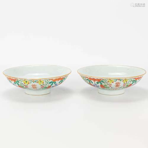 A set of 2 bowls made of Chinese porcelain and decorated wit...