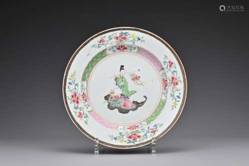 A Chinese 18th Century famille rose porcelain dish.