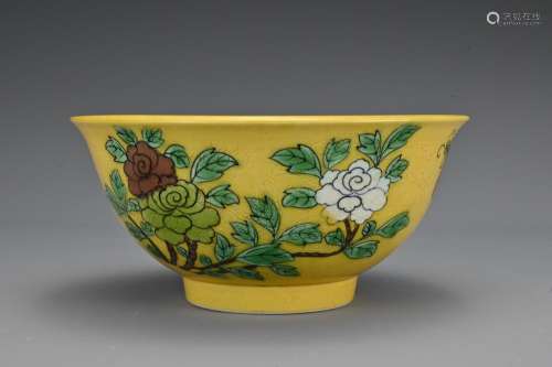 A Chinese yellow-ground porcelain bowl decorated with