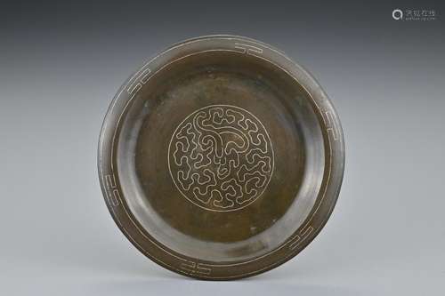 A small Chinese bronze dish/saucer. The circular bronze