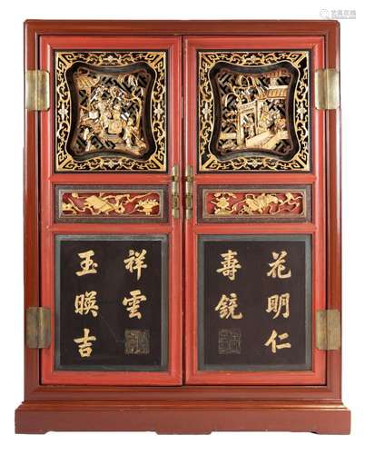 A Chinese red lacquer cabinet with carved gilt panels