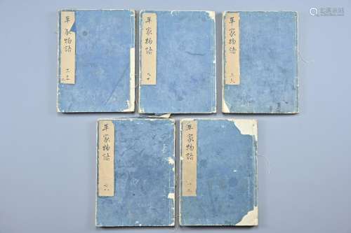 Five Japanese 17th Century Woodblock Printed Books