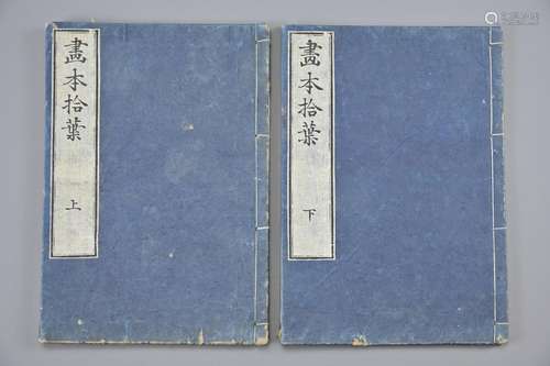 Two Volumes Japanese 18th Century Illustrated Woodblock