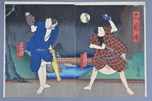 Japanese 19th Century Diptych Woodblock Print -