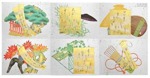 Finest Quality Japanese Illustrated Noh Poem Album -
