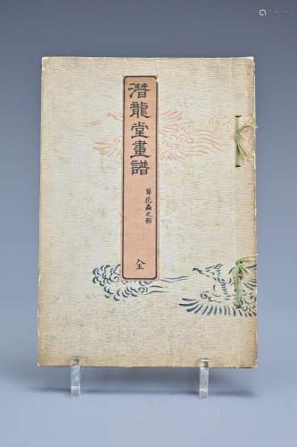 A Japanese book of woodblock prints documents insects