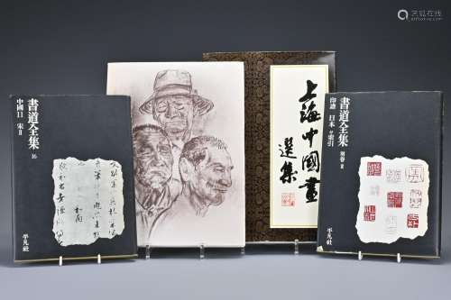 Four sleeved Chinese books to include: two books