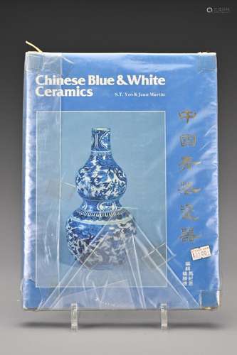 Book: Chinese Blue & White Ceramics by S.T Yeo & Jea...