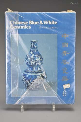 Book: Chinese Blue & White Ceramics by S.T Yeo & Jea...