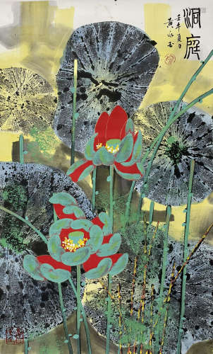 A Bao yongyu's landscape painting