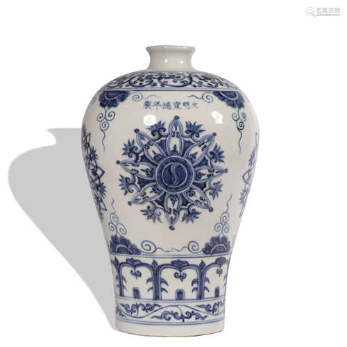 A blue and white 'floral' Meiping