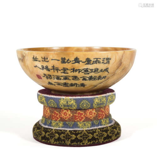 A Tian huang 'dragon' bowl