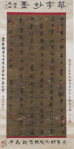 A Dong qichang's calligraphy painting