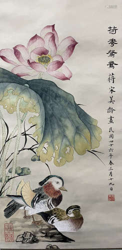 A Song meiling's lotus painting